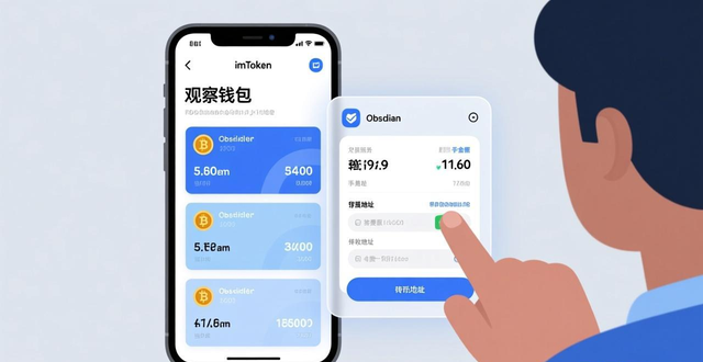 imToken iOS 多钱包管理_imToken 钱包创建导入切换逻辑_如何在imtoken钱包的iOS版中管理多个钱包？