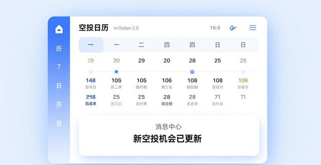 如何通过imToken最新版2.0探索新的投资可能性?_如何通过imToken最新版2.0探索新的投资可能性?_如何通过imToken最新版2.0探索新的投资可能性?