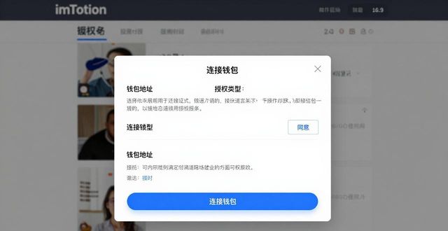 如何通过imToken钱包官网参与投票活动_云钱包投票是什么意思_用钱包投票
