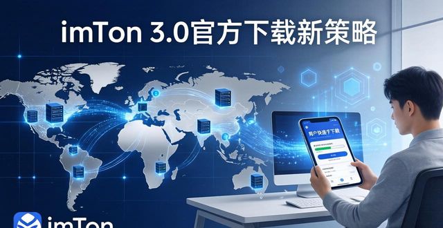 imToken官网下载3.0版本的策略实施与市场表现_imToken官网下载3.0版本的策略实施与市场表现_imToken官网下载3.0版本的策略实施与市场表现