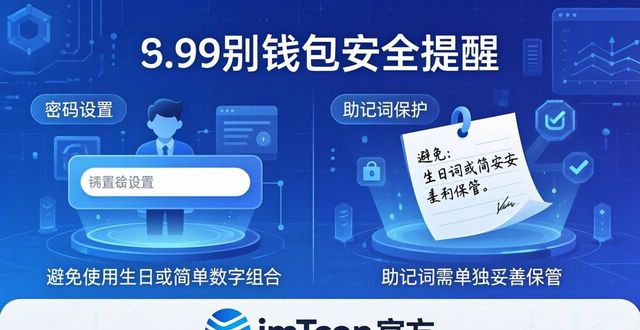 imtoken官网网址的注册流程与注意事项_事项提示app_事项办理流程