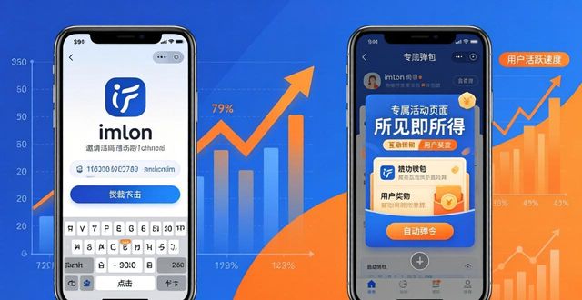 如何通过imToken下载入口提高投资者的活跃度？_如何通过imToken下载入口提高投资者的活跃度？_如何通过imToken下载入口提高投资者的活跃度？