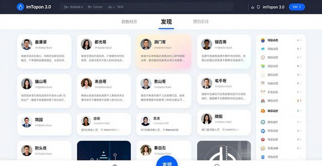 社交平台下载_如何在imToken官网下载3.0版本上体验社交投资?_社交app官网