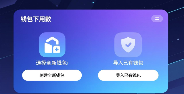 imToken钱包安全设置_10. 不可错过的 imToken钱包下载秘籍！_imToken官方下载