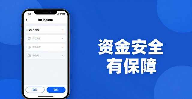 使用imToken官方下载app的直观体验与反馈_使用imToken官方下载app的直观体验与反馈_使用imToken官方下载app的直观体验与反馈
