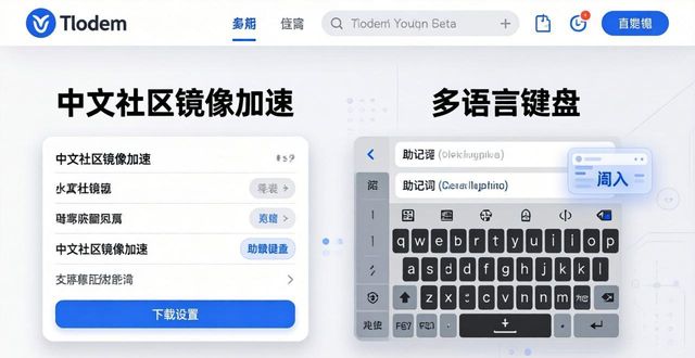 最新imToken官网下载的语言支持与用户体验_语言包下载_下载语言app